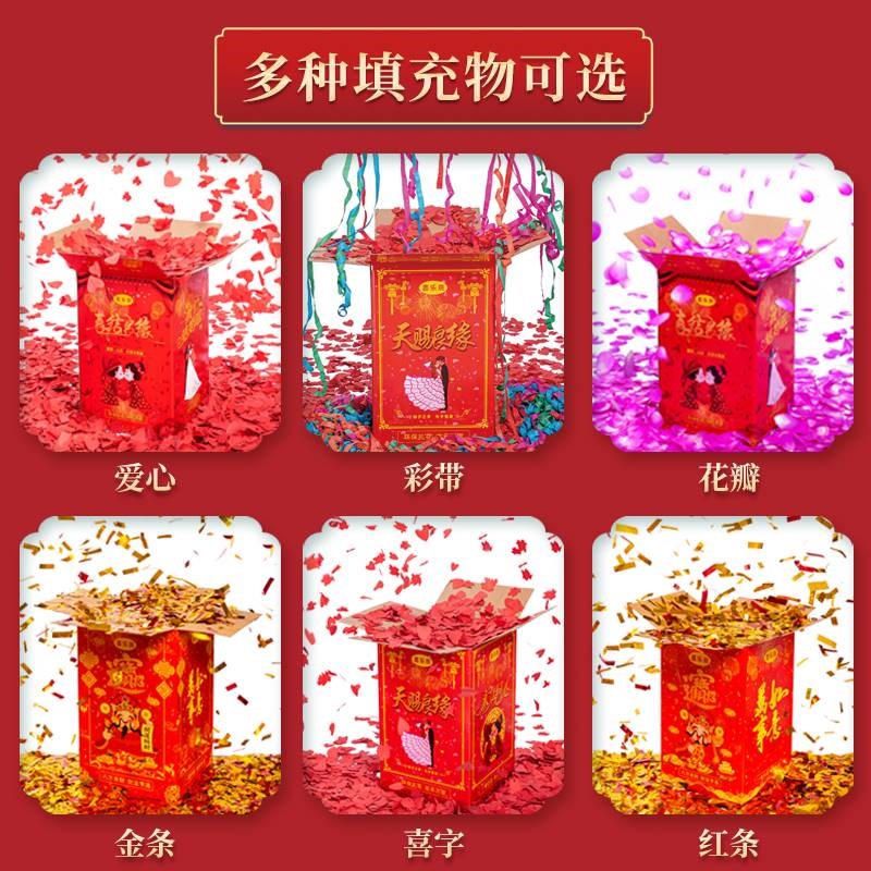 电子礼炮结婚礼炮礼花婚礼喷花筒婚庆开工开业生日烟花花瓣雨彩炮