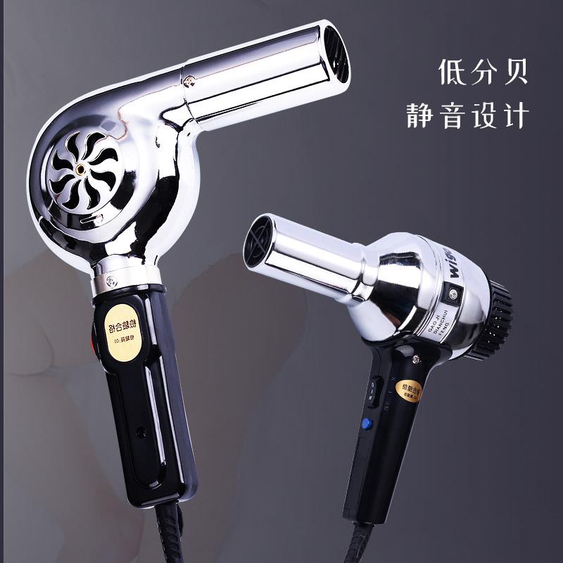 定型机无声新娘化妆电吹风专业沙龙恒温护发450W冷热风造型吹风机