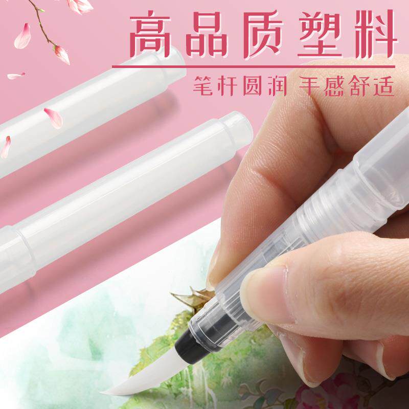 自来水笔套装大容量初学者水粉固体水彩美术手绘颜料画笔工具勾线