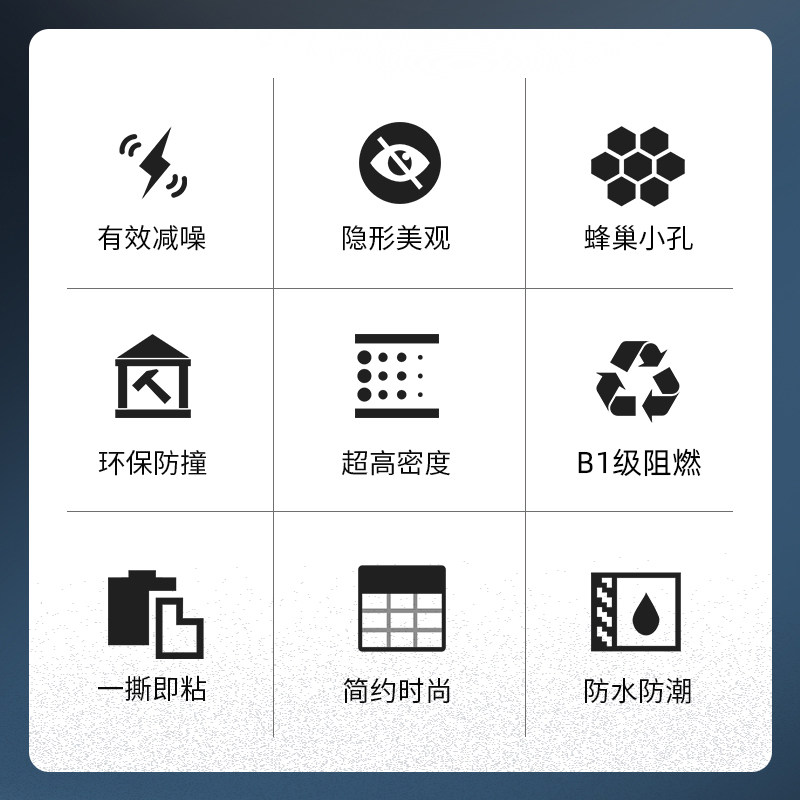 毛毡房门隔音门贴自粘隔音板隔音棉吸音棉卧室隔音消声室内防噪