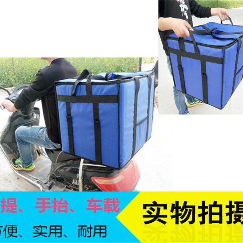 200L超大送餐箱外卖保温箱蔬果冷藏保温箱保温袋快餐箱大号特大号