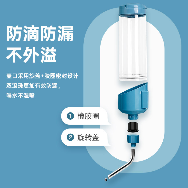 小兔子自动饮水器喂喝水器仓鼠龙猫荷兰猪专用滚珠水壶挂式用品瓶