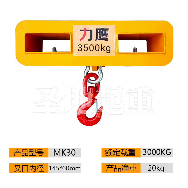 叉车吊具3吨MK10起重货叉套装保定制吊臂钩子工具组