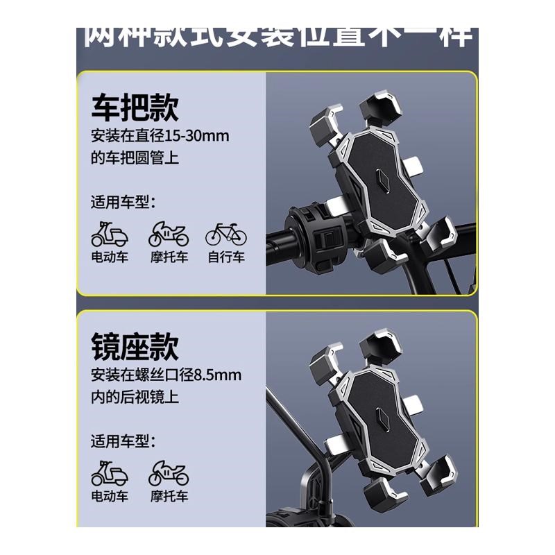电动车手机架2025新款机车自行车通用减震快拆防抖后照镜车把