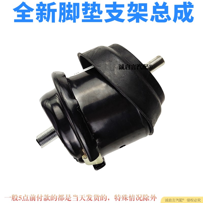 适用于昂科雷发动机前后机脚胶昂克雷发动机前支架发动机脚垫进口