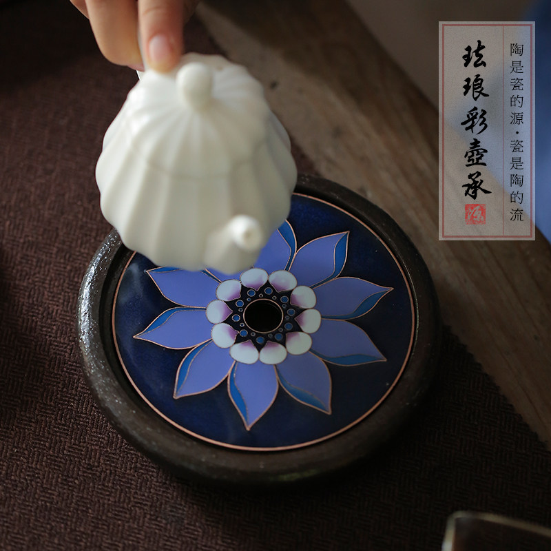 壶承干泡台复古手工珐琅彩茶盘蓄水粗陶瓷壶垫托圆形功夫茶具茶台