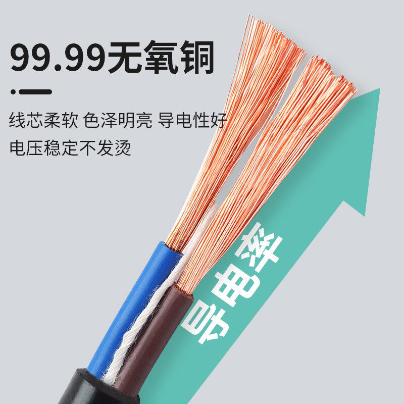 RVV三相护套电线电缆线电源2芯3芯42.5平方电线软线家用铜芯国标