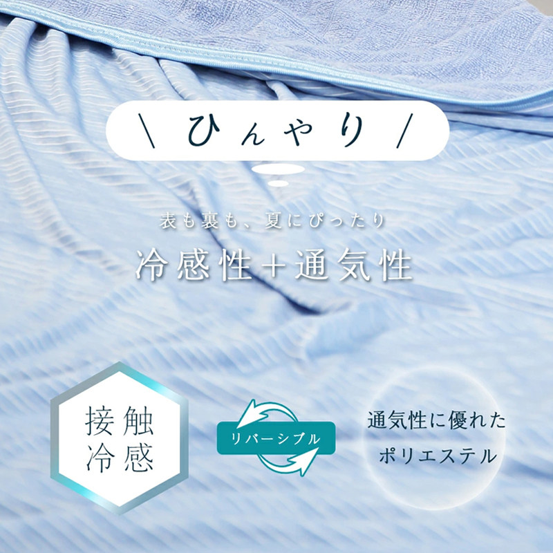出口冷感毛巾被夏季毛毯超薄透气凉感空调毯毯子床上用盖毯可水洗