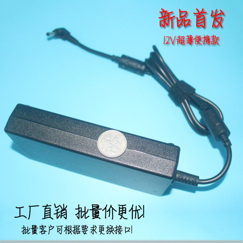 超薄12V12.5A电源适配器LED灯箱150W监控开关电源直流12V10A9A8A