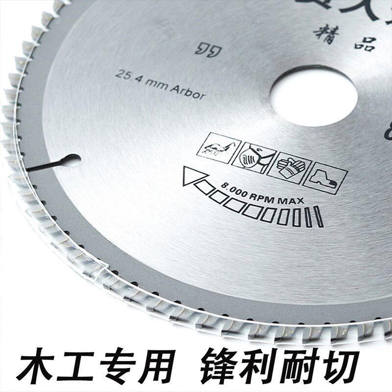 250木工锯片铝锯机专用切割片10寸合金锯片切木头柴火木棍圆锯片