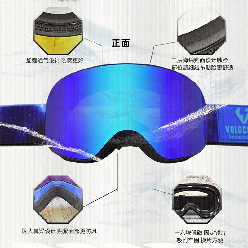 磁吸换片双层防雾防紫外线儿童柱面滑雪镜防风眼镜雪地防护镜