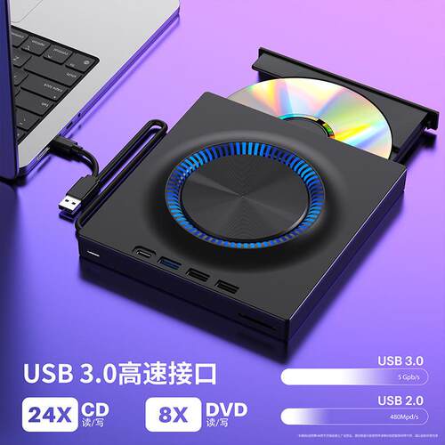 DVD插放机电脑USB外接光碟机盒CD读取器VCD烧录一体家用光碟影碟