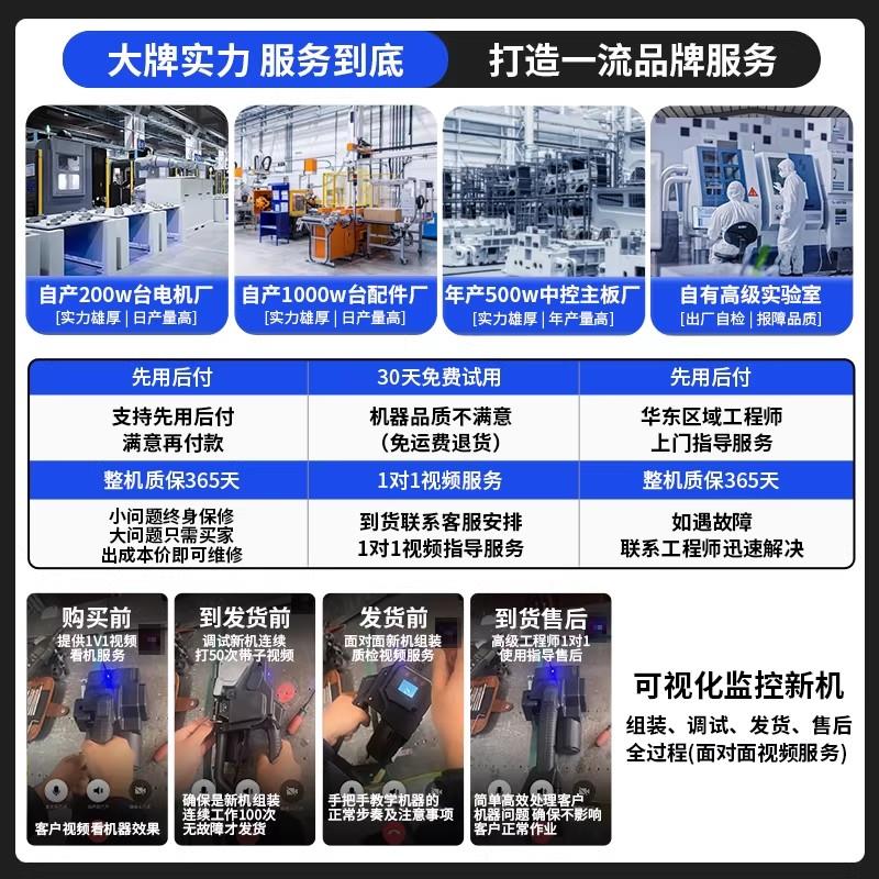 常柴集团凯拓手提式电动打包机手持式充电PET塑钢带塑料砖厂木材