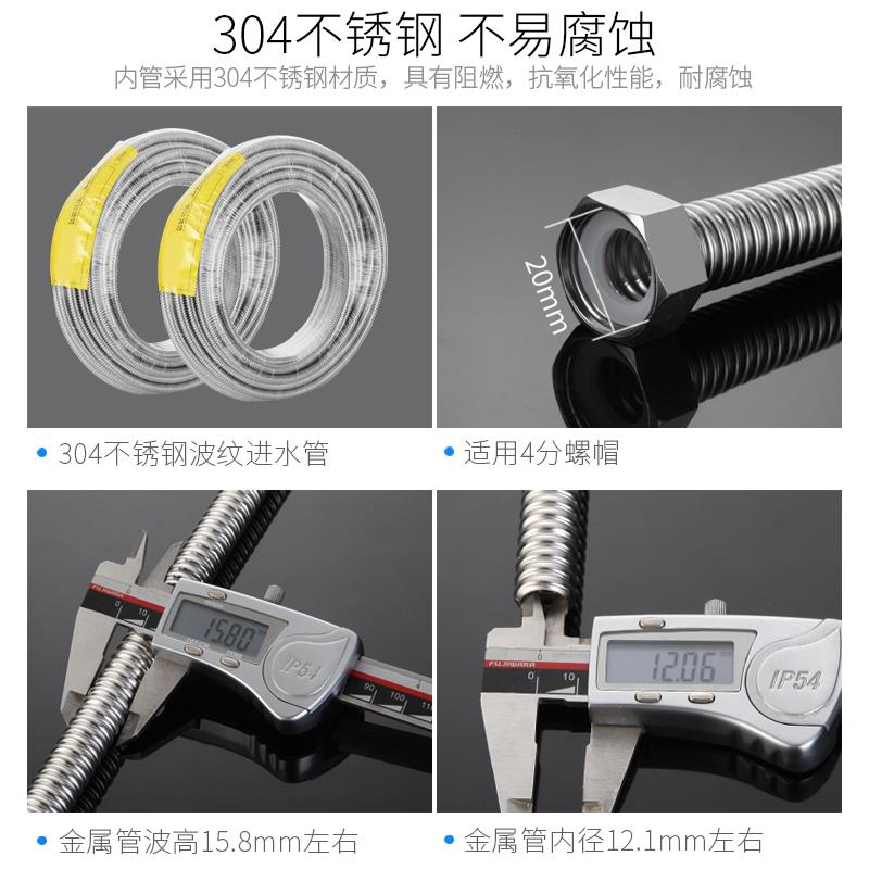 加厚304不锈钢波纹管热水器冷热进出水管4分毛坯硬波金属盘管整圈