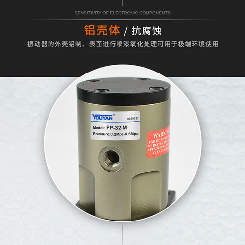 NTP48活塞式18 FAL25管道BVP气动32振动器FP-12-35-40-50-60-80-M