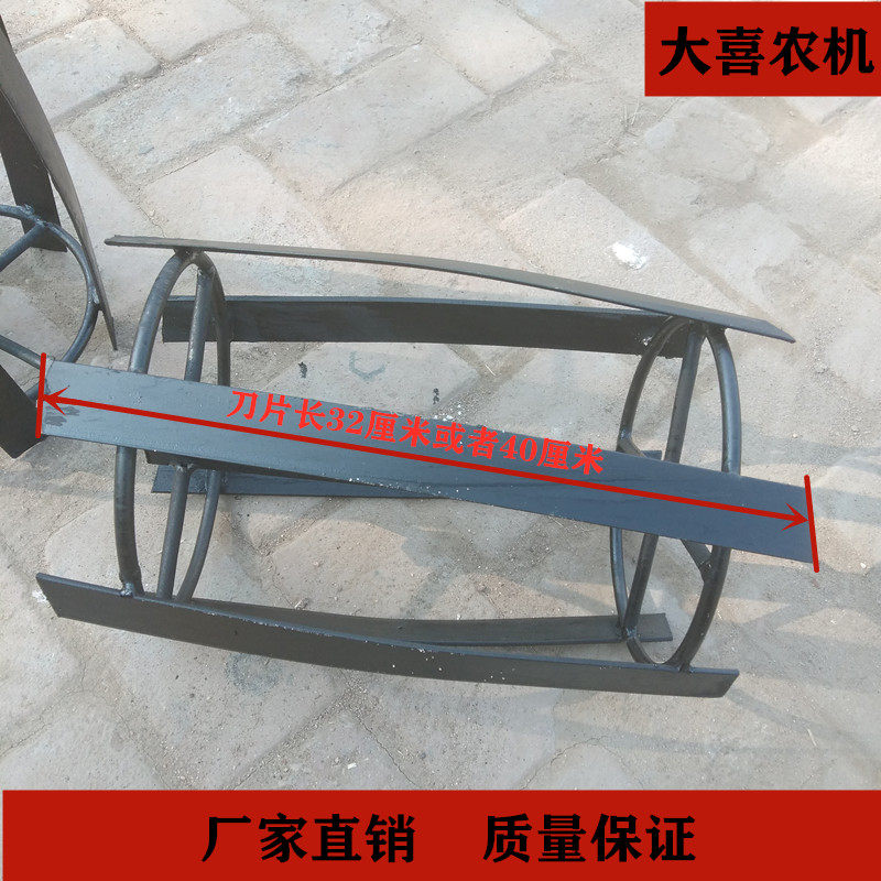 微耕机配件除草轮锄草刀割草轮除草刀一对包邮型号齐全农机具