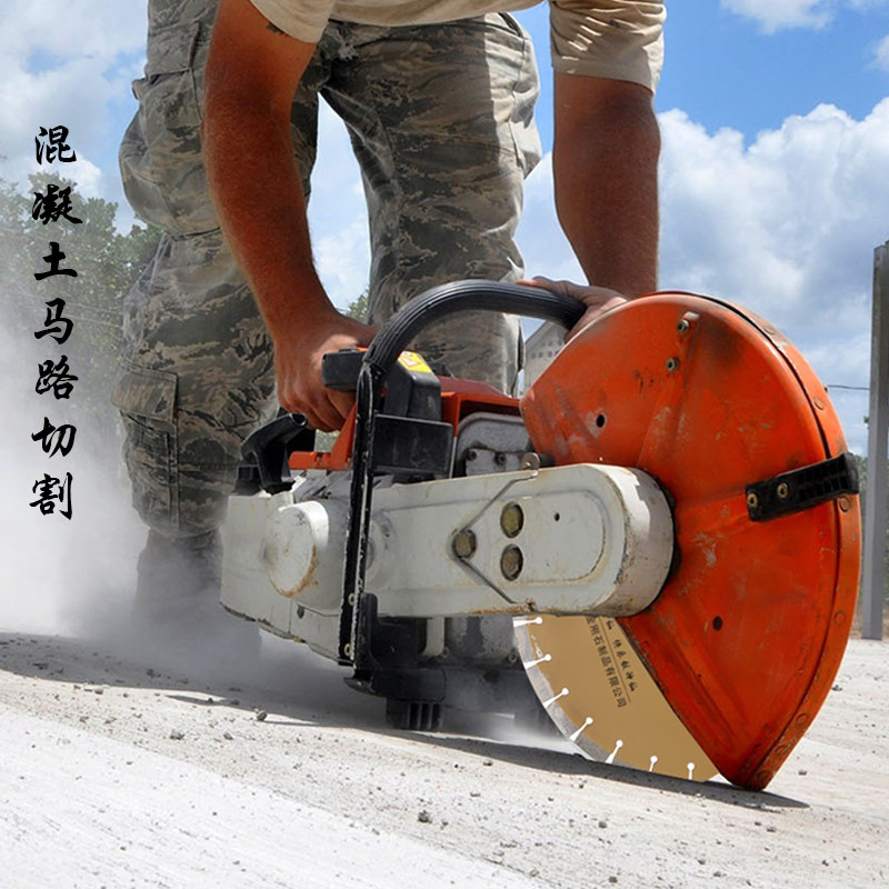 磨仙马路切割片350/400/500混凝土石材沥青水泥路面金刚石锯片