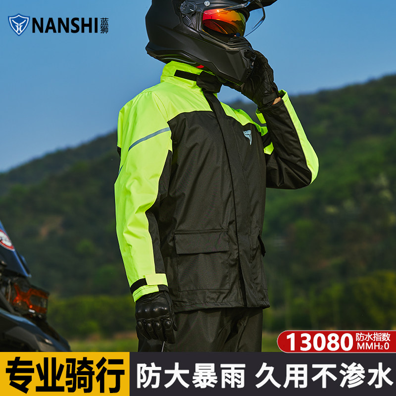 暴雨级机车雨衣套装男款大尺码防暴雨骑行服全身两件式专业雨服