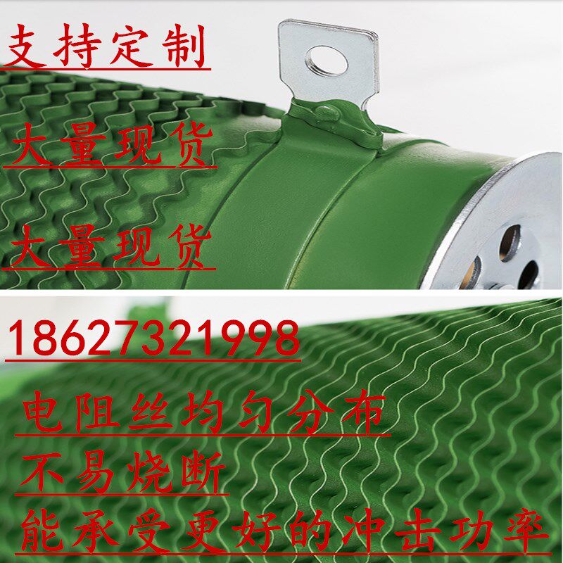 RXG20大功率波纹线绕变频器刹车制动电阻6KW 6000W 10R 15R 20欧