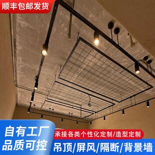 菱形网格铁网铁丝网格网片铁艺网格网屏风隔断悬吊式天花板金属网