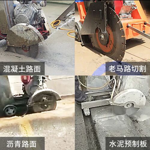混凝土锯片400马路金刚石锯片板墙管桩鹅卵石沥青水泥专用切割片