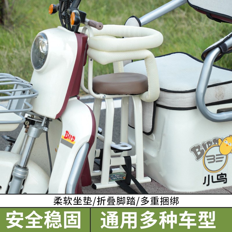 三轮车儿童坐椅电动车前置电动摩托踏板通用婴幼儿宝宝安全座椅