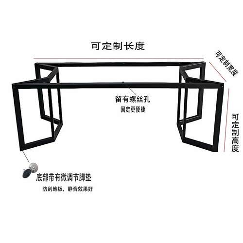 桌腿支架大理石岩板桌脚铁艺餐桌脚办公桌子腿现代简约长方形桌架