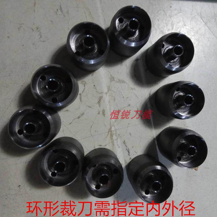 锰钢圆形刀模,圆形试样裁刀,环形试片冲刀(可订制)