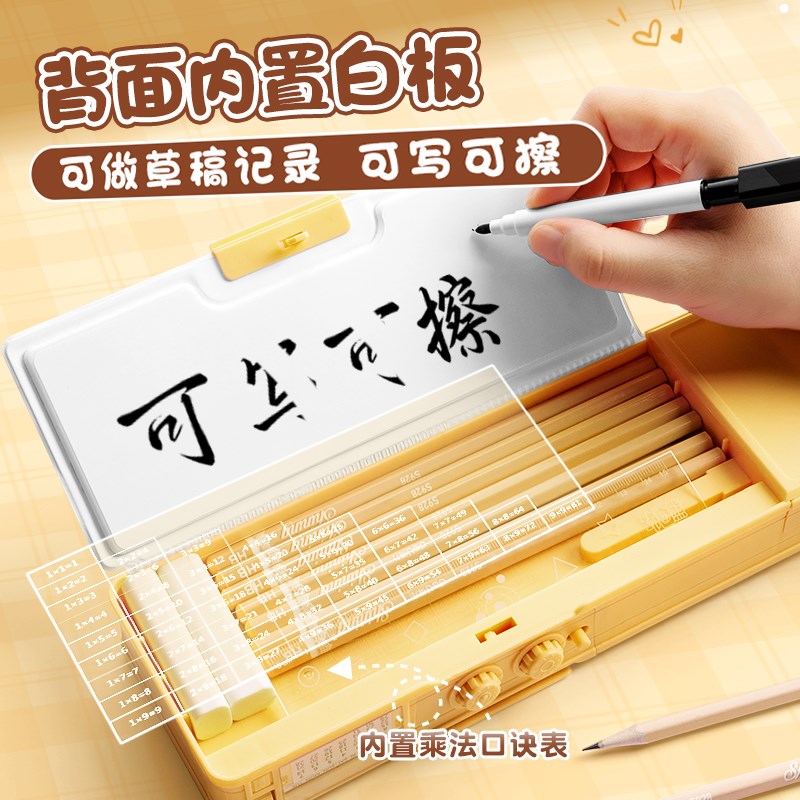 多功能文具盒密码锁自动铅笔盒双层男孩款智能机关儿童笔盒女小学