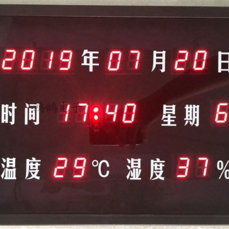 LED温湿度电子看板显示屏特大数码管室内温度湿度电子显示屏看板