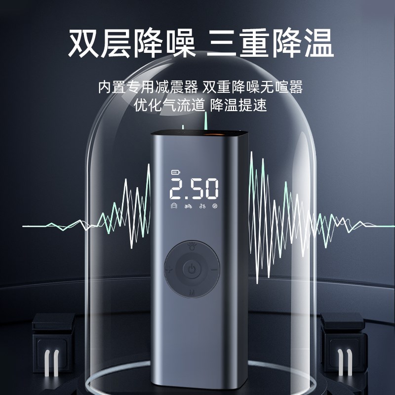 汽车车载充气泵电动打气筒自行车摩托车打气泵充满自停充气宝