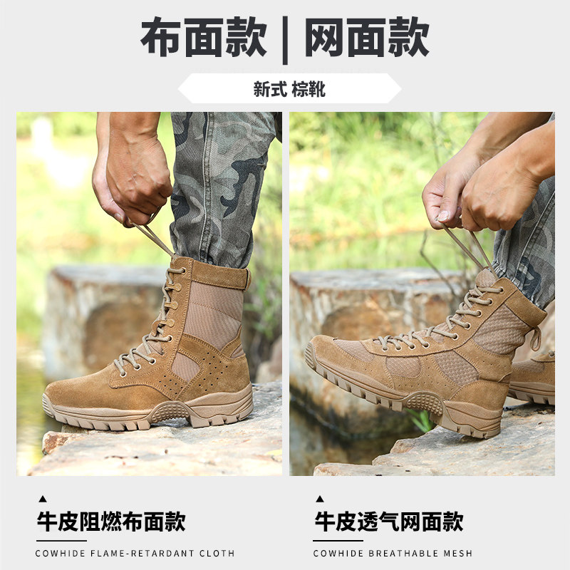 2022年夏季新式棕色透气作战靴男多威拉链超轻沙漠体能作训练鞋女