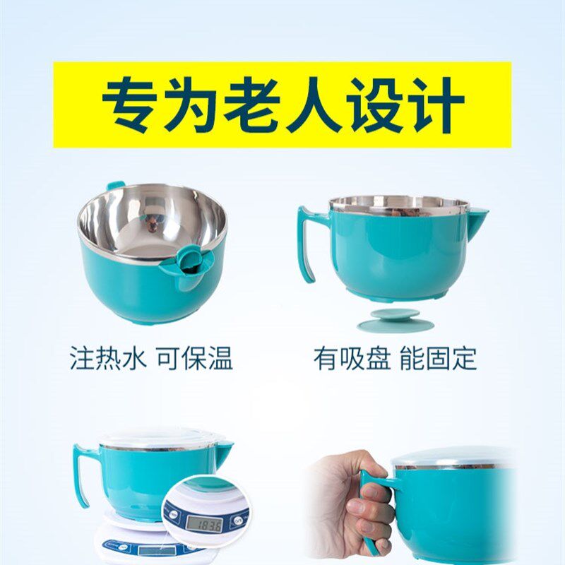 老人吃饭碗卧床病人单手注水保温不锈钢吸盘碗身心障碍人士辅助吃