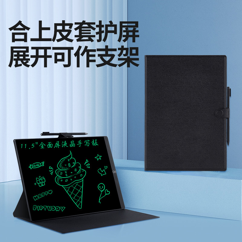 液晶手写板电子写字板细笔迹儿童家用书写板绘图板学生墨水屏草稿