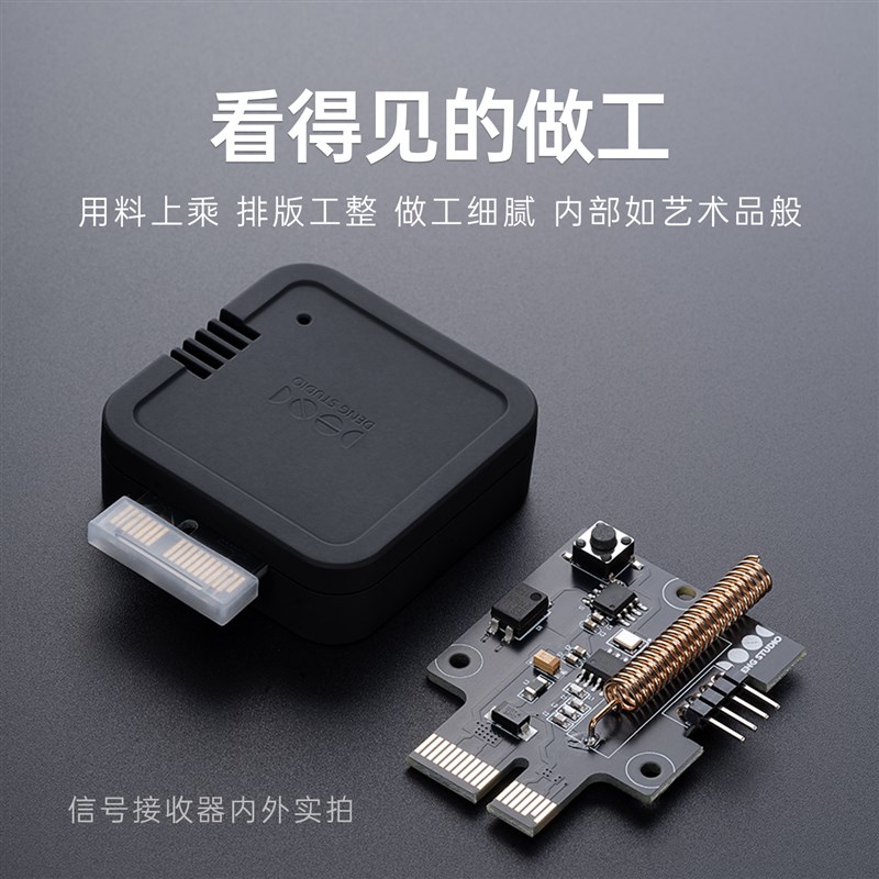 无线台式电脑桌面开关按钮 主机外置无线开机