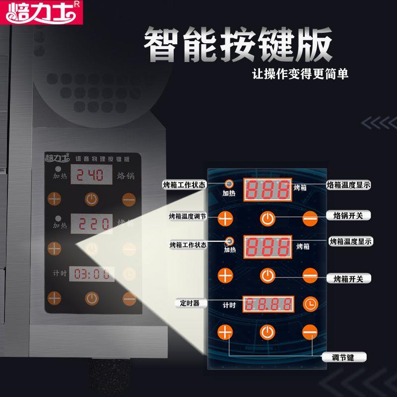 商用老潼关肉夹馍饼加热机器烤火烧烧饼电烤箱炉子(无烙锅)直销
