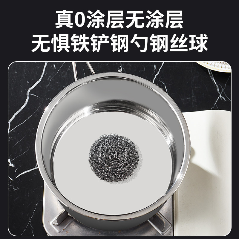316不锈钢奶锅婴儿宝宝辅食蒸煮一体加厚汤锅热奶牛奶家用泡面锅