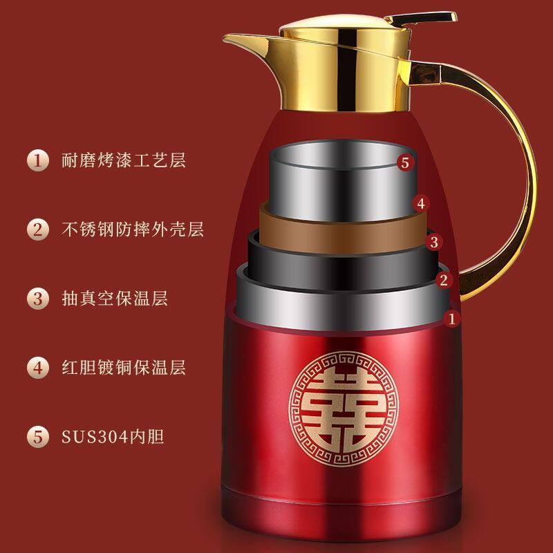 结婚暖壶陪嫁一对红色保温不锈钢水壶送礼家用回礼新婚保温壶结婚