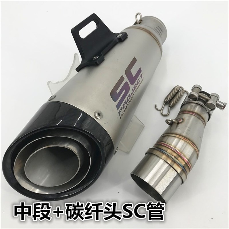 适用于小忍者Ninja400排气管Z250 Z400 Ninja250改装排气配件650