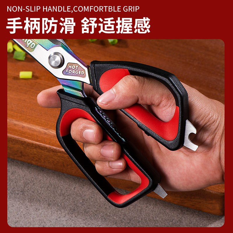 厨房剪刀专用家用多功能剪韩国烤肉烧烤剪鸡鸭鹅骨头强力杀鱼剪子