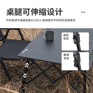 超大户外折叠桌椅套装铝合金桌子野餐桌便携式露营装备用品烧烤桌
