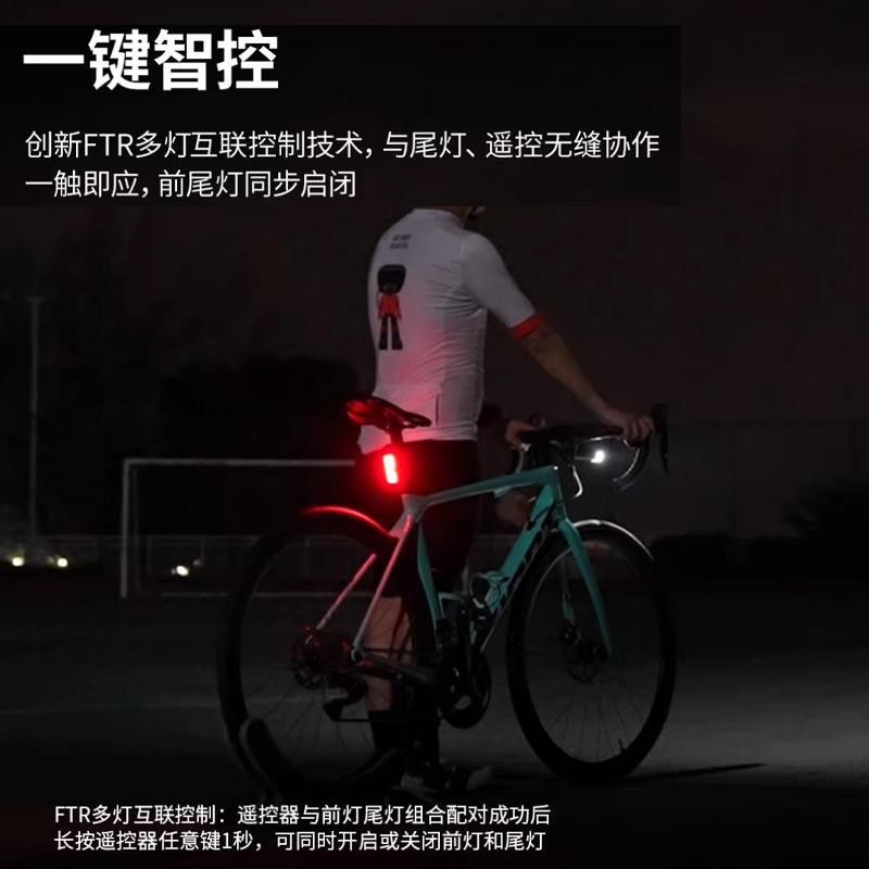 迈极炫RN1500S自行车前灯正向吊装遥控控制尾灯互连高亮夜骑车灯