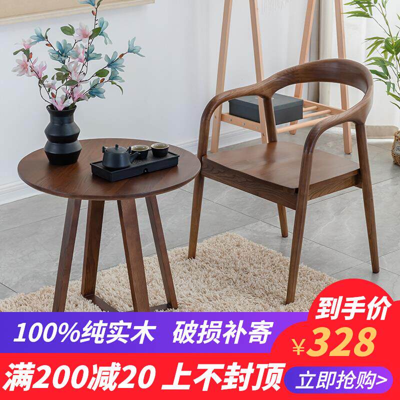实木餐椅家用北欧扶手书桌椅靠背喝茶椅原木阳台休闲聊天桌椅组合