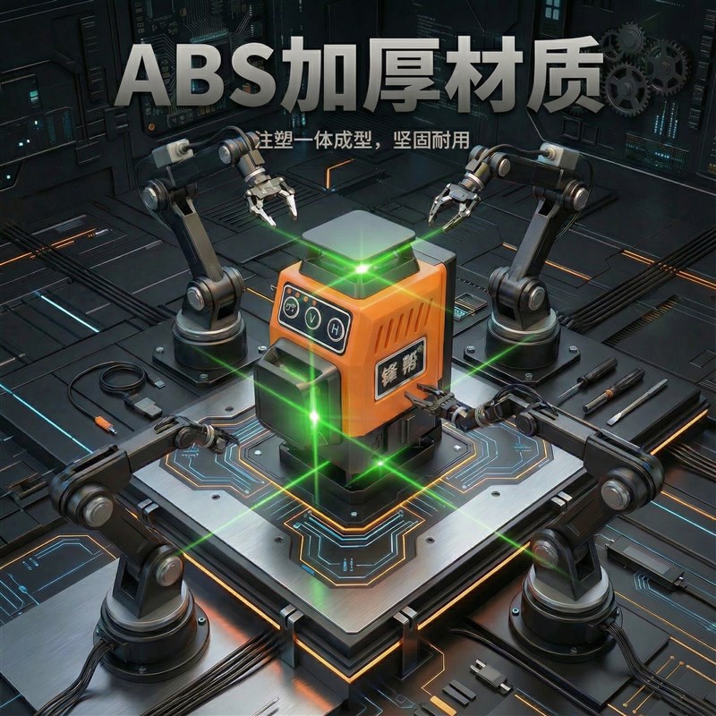 12线迷你激光红外线泥工水平仪绿光高精度小型强光细线砌墙投线仪