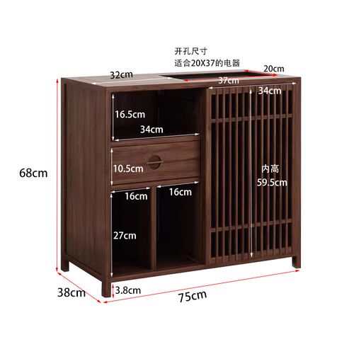 北美胡桃木茶水柜办公室家用茶水车中式烧水壶一体泡茶专用茶边柜