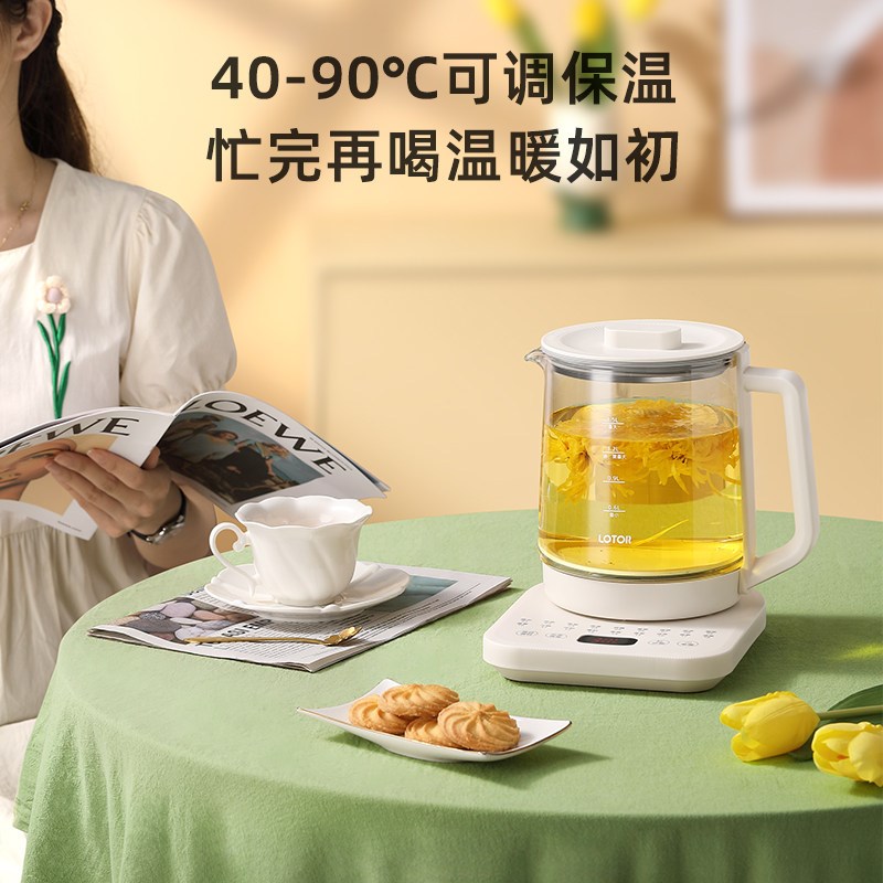 小浣熊 养生壶家用迷你全自动煮茶器玻璃烧水壶多功能花茶壶