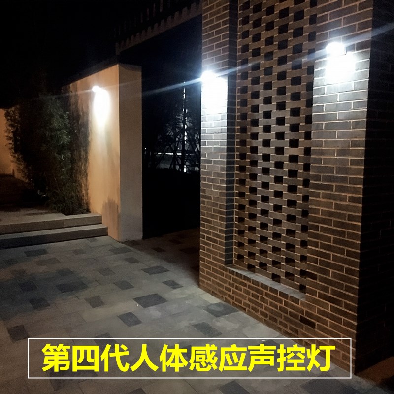 太阳能灯防水LED人体感应壁灯室外声控庭院围墙灯农村照明路灯