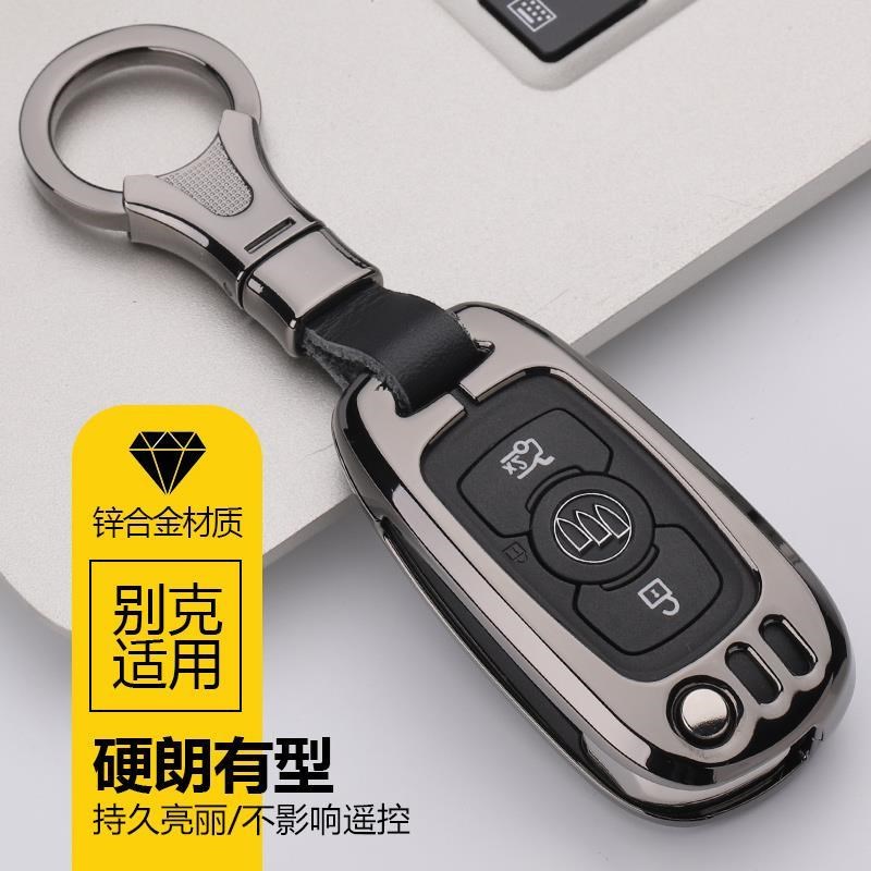 别克威朗钥匙套2018款专用新君越君威GL6昂科威汽车钥匙包壳扣