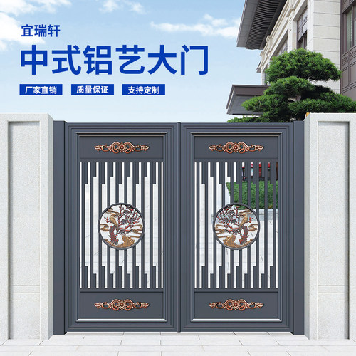铝艺大门别墅对开门铝合金庭院大门中欧式乡村院子电动双开平移门
