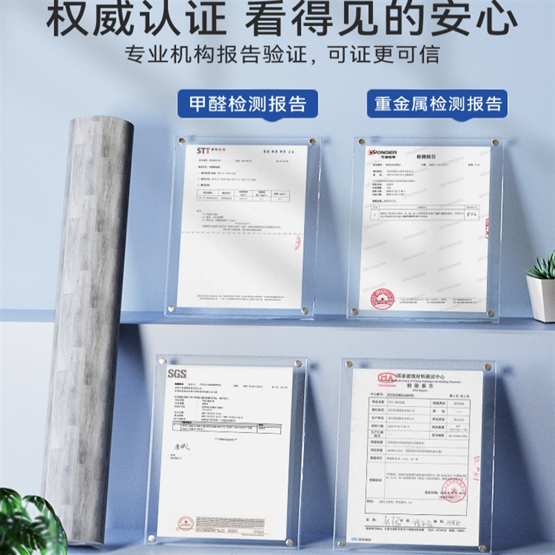 地板革家用pvc地板贴自粘水泥地直接铺加厚耐磨防水地毯地胶地垫